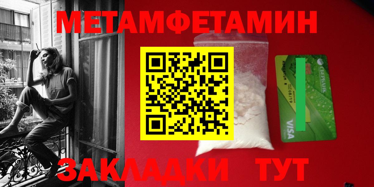 АМФ  АМФ VHQ  Вход с VPN  Амфетамин  Сургут 