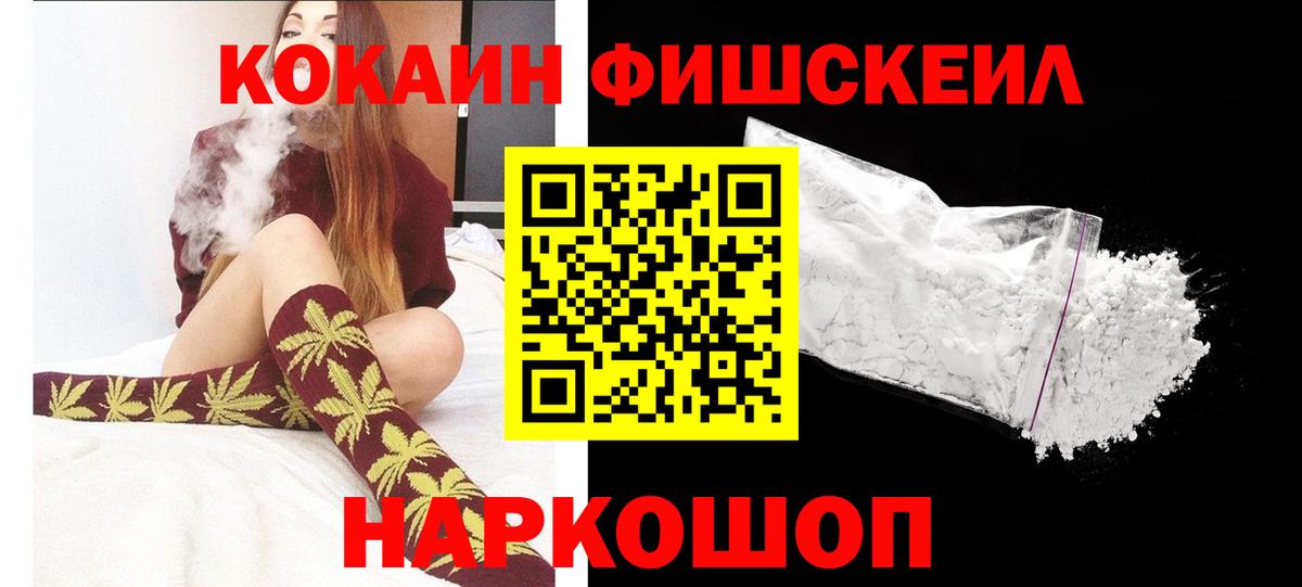 Кокаин 98% Сургут