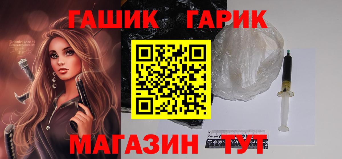 ГАШИШ Cannabis Сургут