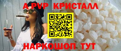 скорость mdpv Бугуруслан