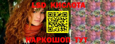 индика Бузулук
