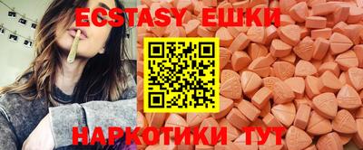 индика Бузулук