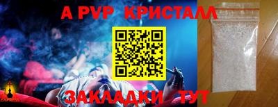 скорость mdpv Бугуруслан