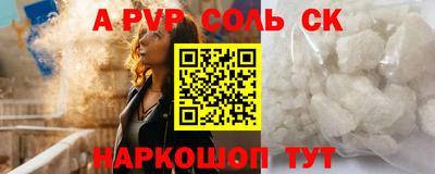 скорость mdpv Бугуруслан