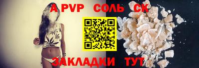 гашиш Будённовск