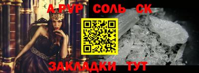индика Бузулук