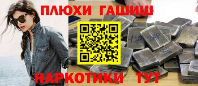 индика Бузулук
