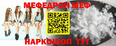скорость mdpv Бугуруслан