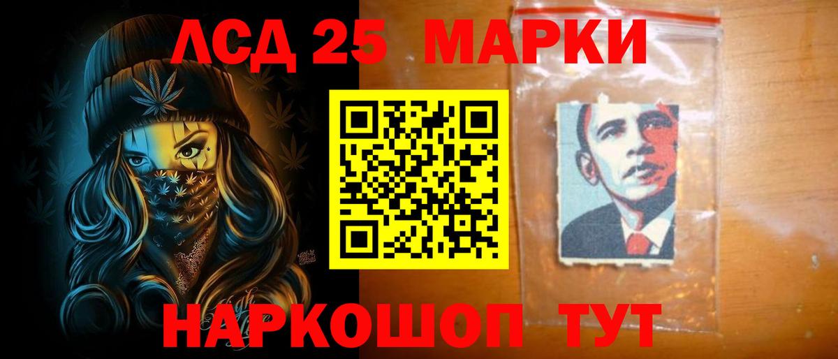Лсд 25 экстази ecstasy Сургут
