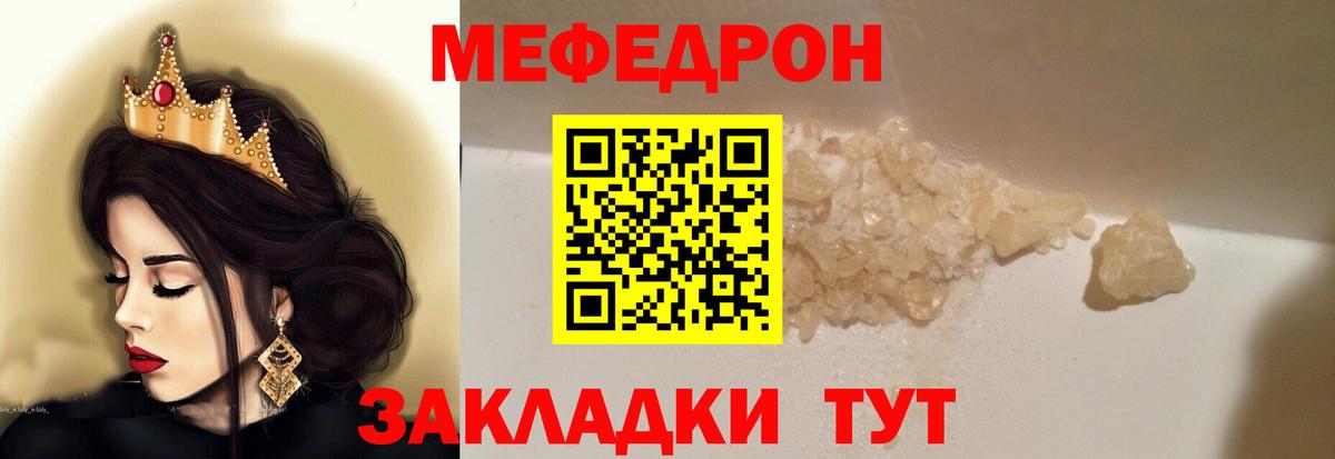 Мефедрон  купить наркотик  Сургут  МЯУ-МЯУ VHQ  МЕГА ссылка  Вход с VPN 