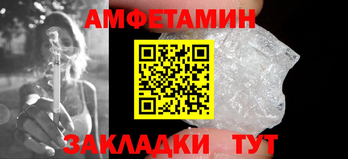 Сургут  Метамфетамин кристалл  Вход с VPN 