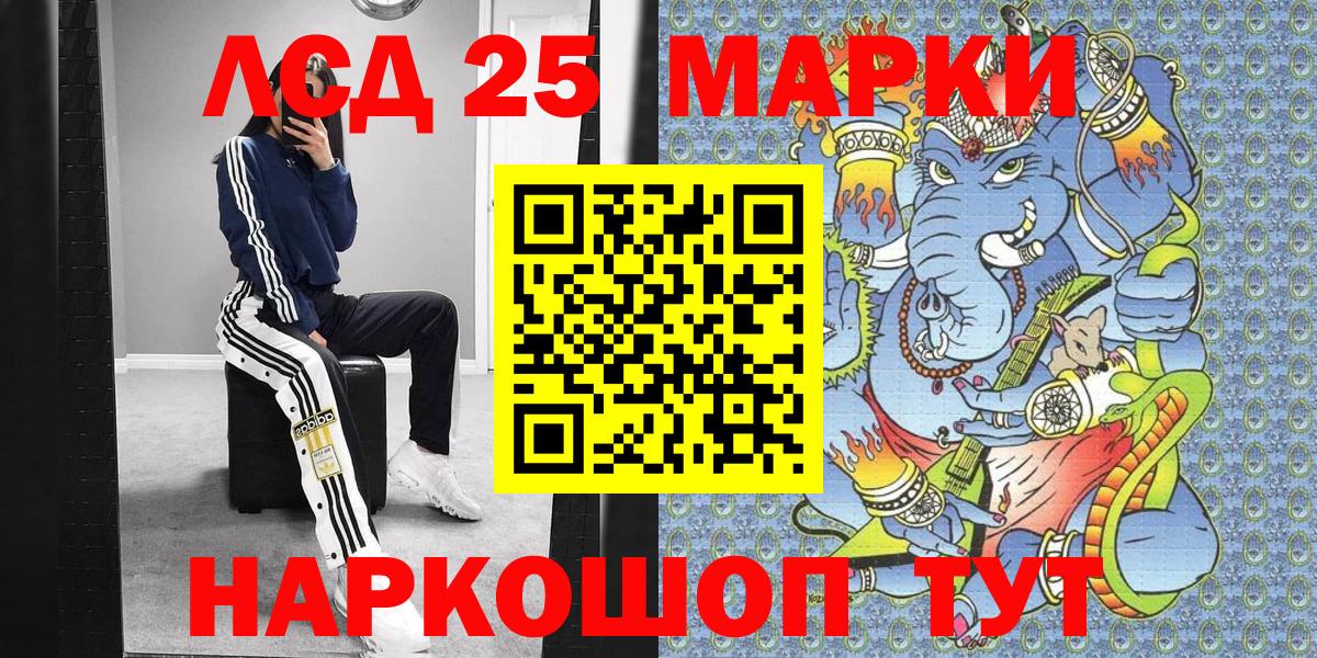 цены наркотик  Марки NBOMe 1,5мг  Марки 25I-NBOMe  Вход с VPN  Сургут 