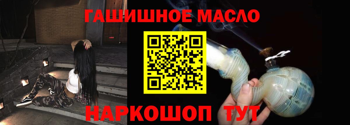 ТГК вейп с тгк Сургут
