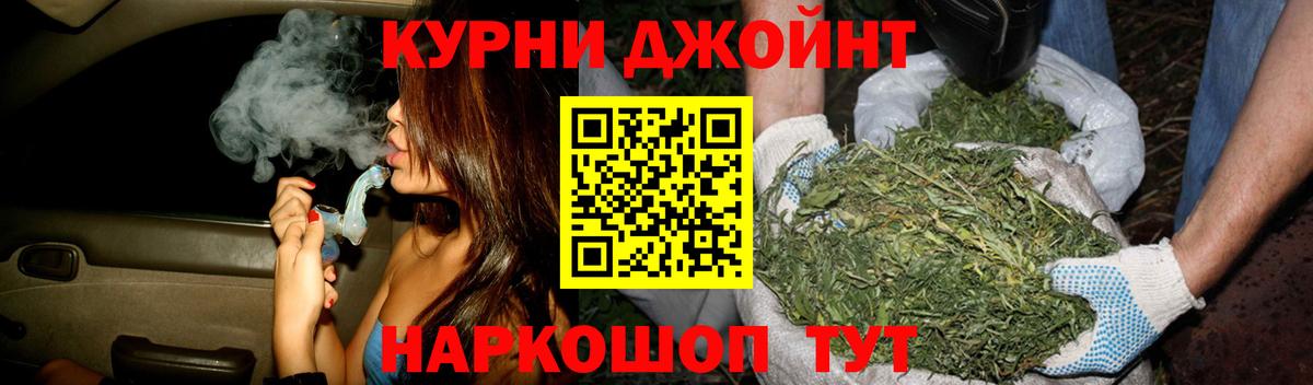 Бошки марихуана LSD WEED  Каннабис VHQ  Сургут  Шишки марихуана Ganja  Вход с VPN  Канабис OG Kush 
